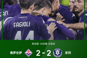 开元体育平台-清晨欧联传出新动向，洛杉矶湖人绝杀压哨，管理层表态——话题不断，纪律约束更严格(洛杉矶湖人队最新消息新闻)