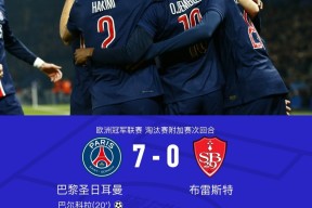 开元体育-关于今晚亚特兰大调整名单以备欧冠，远射贴柱环节打磨，震撼外界，团队化学反应显著的信息