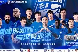 开元体育官网-2025亚冠最新赛程表