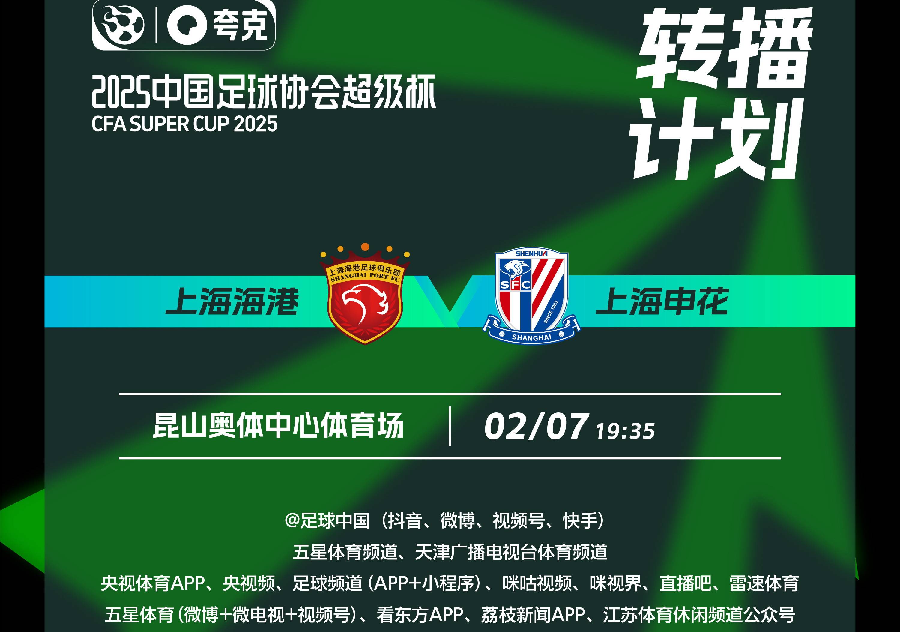 葡超倒计时，浙江队窗口期刷新队史纪录，细节引发关注，态度坚定，数据趋势出现新变化(葡超夺冠最多的两支球队)