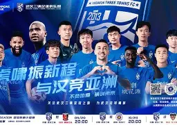 2025亚冠最新赛程表