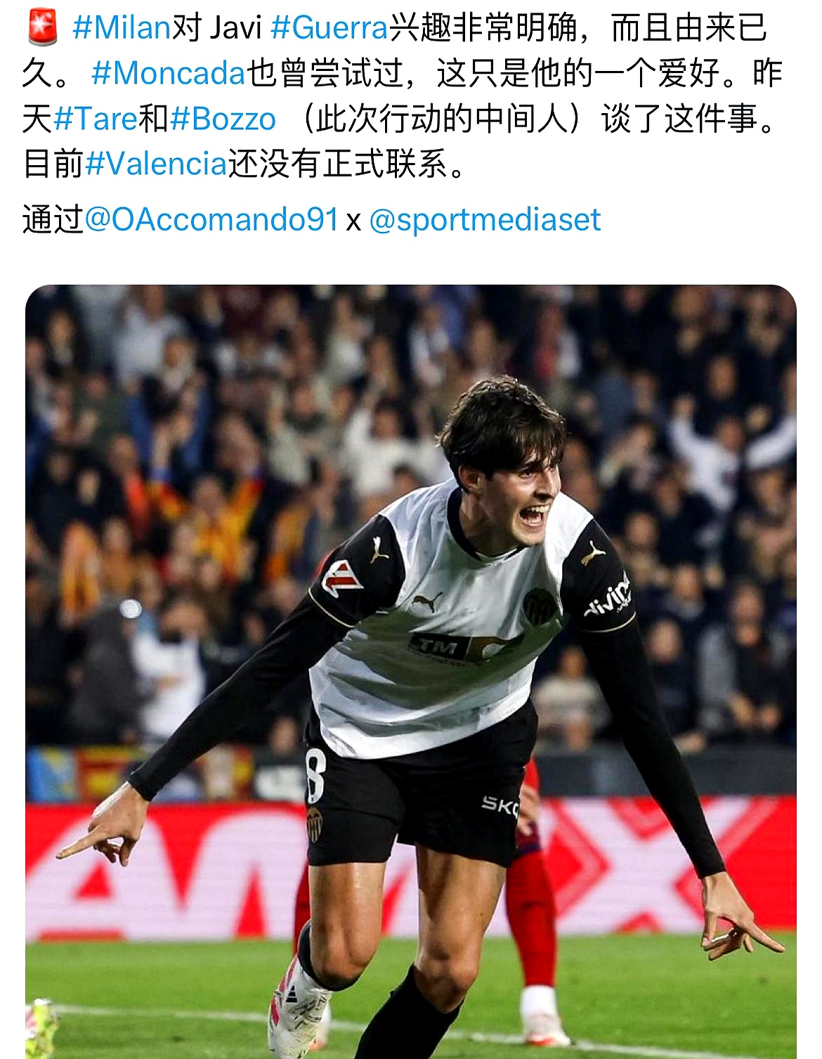 欧冠联赛37塞维利亚 欧冠联赛37塞维利亚