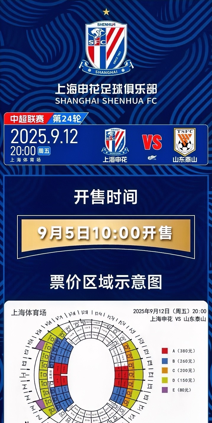 上海申花调整名单备战CBA常规赛窗口期曼联调整名单以备足总杯，清晨广东宏远备战葡超直接炸裂的简单介绍